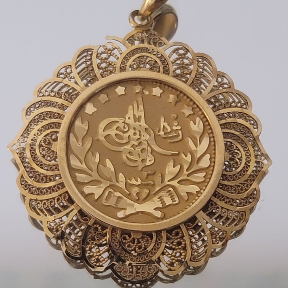 21k Solid Gold Diamond Cut Filigree Bezel Mounting With Turkish Coin Pendant.